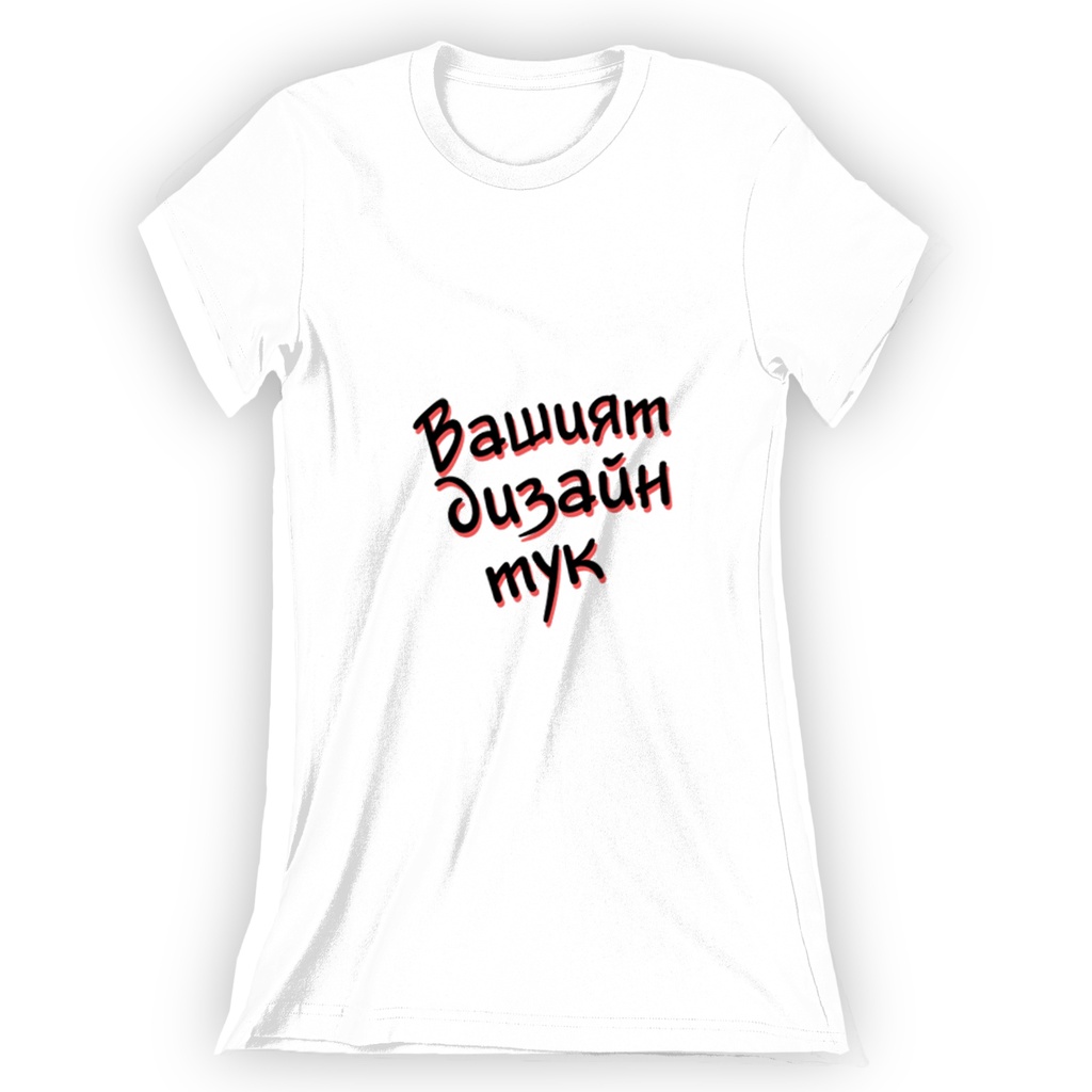Дамска тениска с ВАШ дизайн - M - Бял