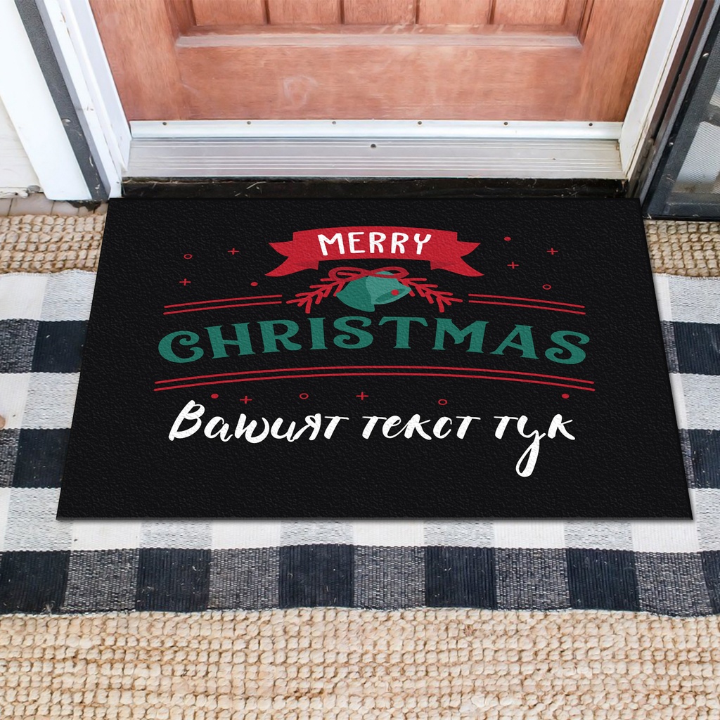 Изтривалки за врата с НАДПИС - Дизайн &quot;Merry Christmas&quot;